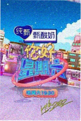 每日大瓜网红大赛平台最新百度资讯