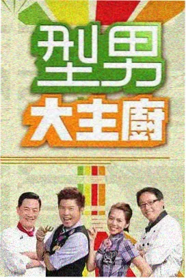 每日大瓜网红大赛百度热搜回顾